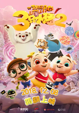 日韩激情亲吻吻胸做爰app下载